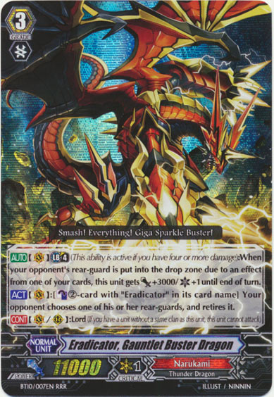 抹消者 ガントレッドバスター・ドラゴン（英語版） 