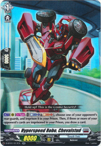 超速ロボ シュバルスタッド（英語版） 